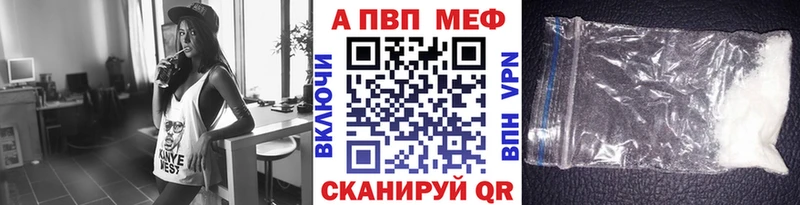 Alpha-PVP мука  hydra зеркало  Благодарный 