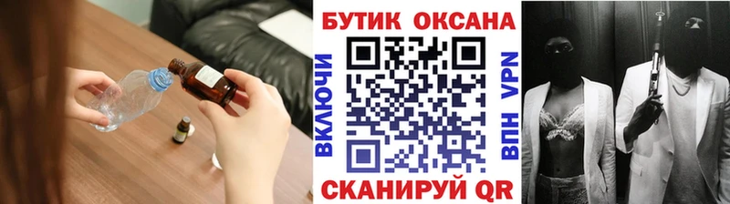 БУТИРАТ вода Благодарный
