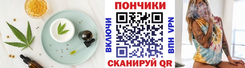 omg ONION  Благодарный  Cannafood конопля 