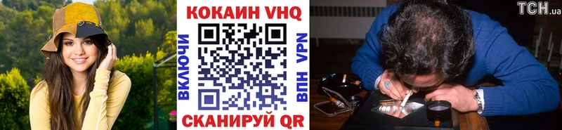 магазин продажи наркотиков  Благодарный  Кокаин Боливия 