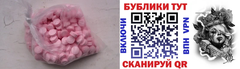 цена наркотик  Благодарный  ЭКСТАЗИ 99% 