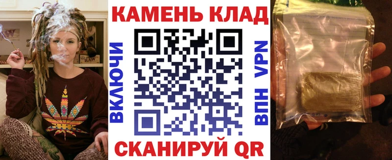 ГАШИШ ice o lator  где найти   Благодарный 
