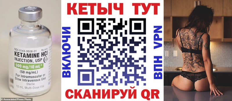OMG как войти магазин продажи Благодарный Кетамин VHQ