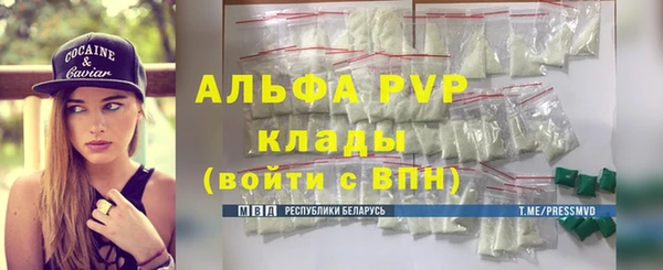 прущие крисы Беломорск