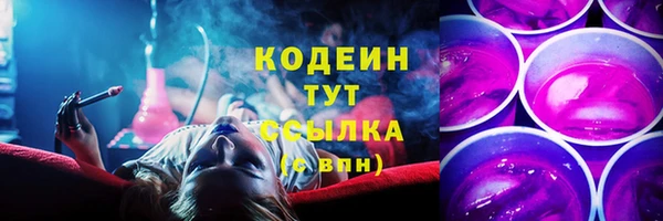 экстази Белоозёрский