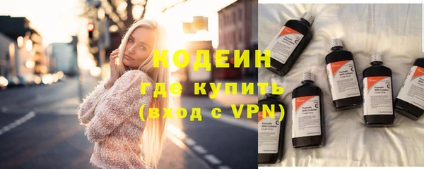 метадон Богородицк