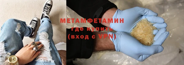 экстази Белоозёрский