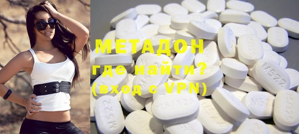 метамфетамин Белокуриха