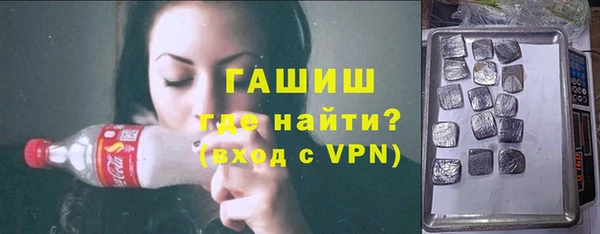 метадон Богородицк
