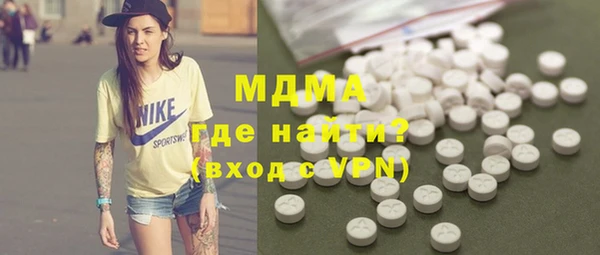 метадон Богородицк