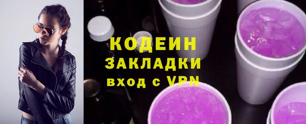 экстази Богородск