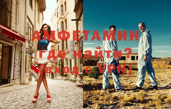 метамфетамин Белокуриха