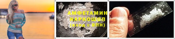 экстази Белоозёрский