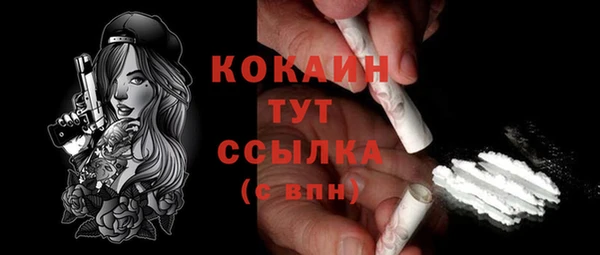 экстази Белоозёрский
