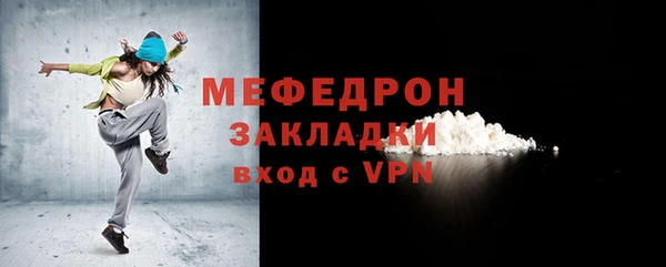 метамфетамин Белокуриха