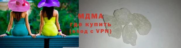 экстази Богородск