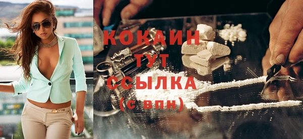 экстази Белоозёрский
