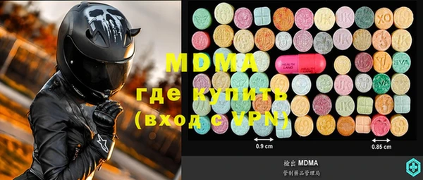 метамфетамин Белокуриха