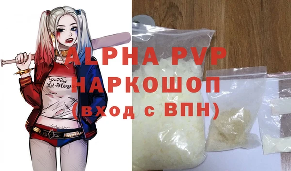 метамфетамин Белокуриха
