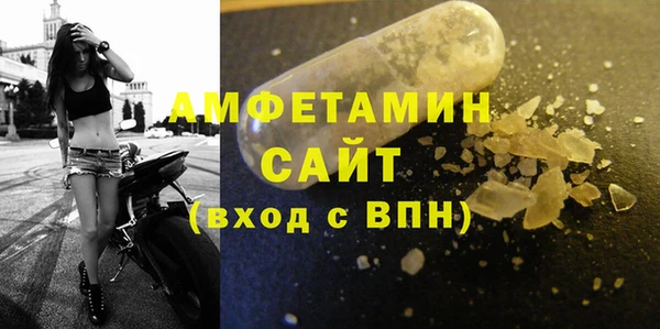 экстази Богородск