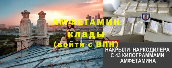 метамфетамин Белокуриха
