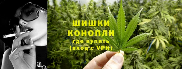 метамфетамин Белокуриха