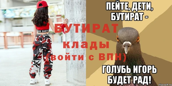 экстази Богородск