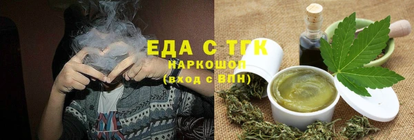 экстази Белоозёрский