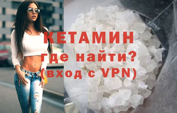 метадон Богородицк