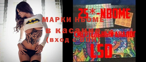 метамфетамин Белокуриха