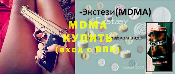 экстази Богородск