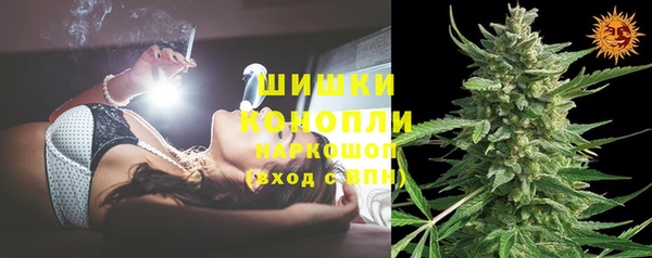 метамфетамин Белокуриха