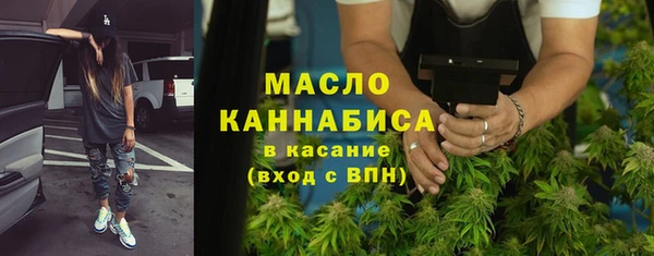 метамфетамин Белокуриха