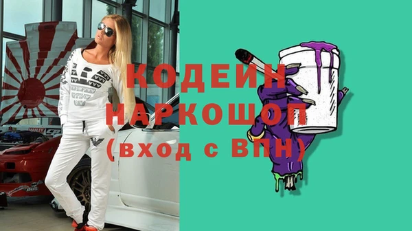 экстази Белоозёрский