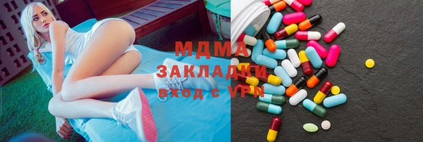 метамфетамин Белокуриха