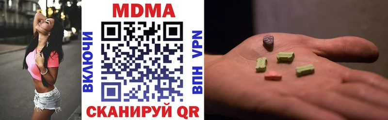 MDMA кристаллы  Благодарный 