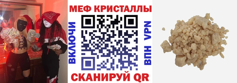 МЯУ-МЯУ кристаллы  МЕГА зеркало  Благодарный 