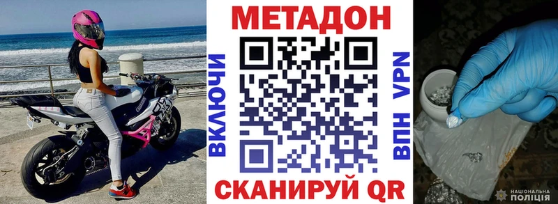 МЕТАДОН мёд  Благодарный 