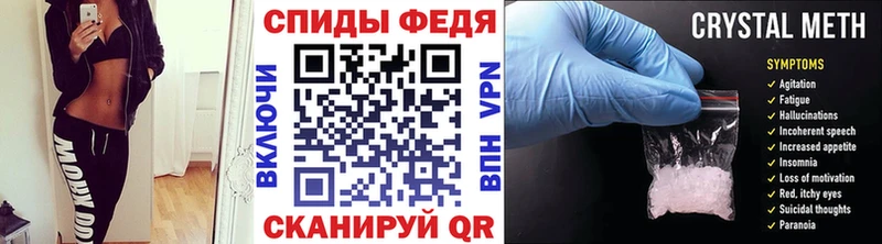 kraken сайт  Благодарный  Метамфетамин винт 