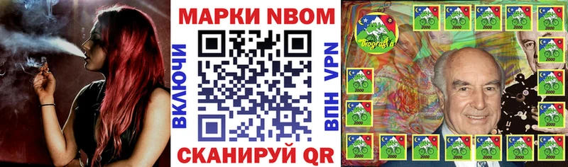 купить   Благодарный  Марки 25I-NBOMe 1500мкг 